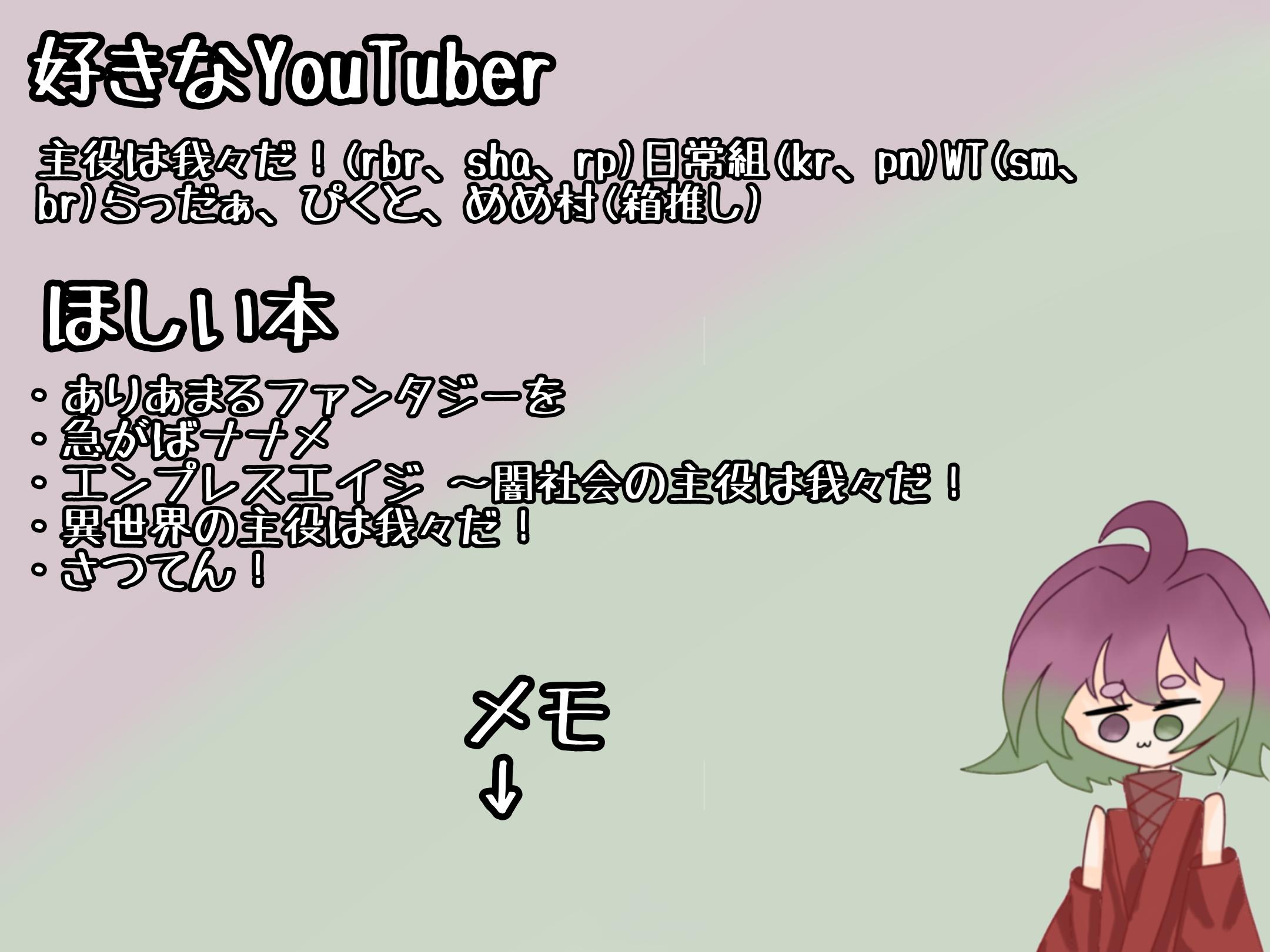 もちさくらのおうち(新) 3個目のおもち 晒し…ます… - ibisPaint