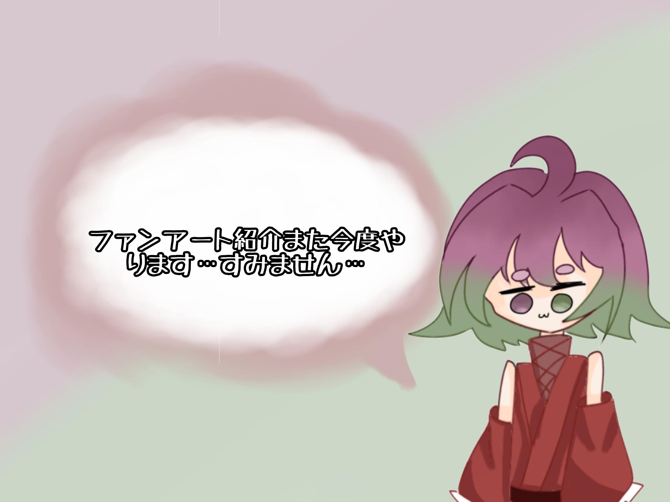 もちさくらのおうち(新) 3個目のおもち 晒し…ます… - ibisPaint