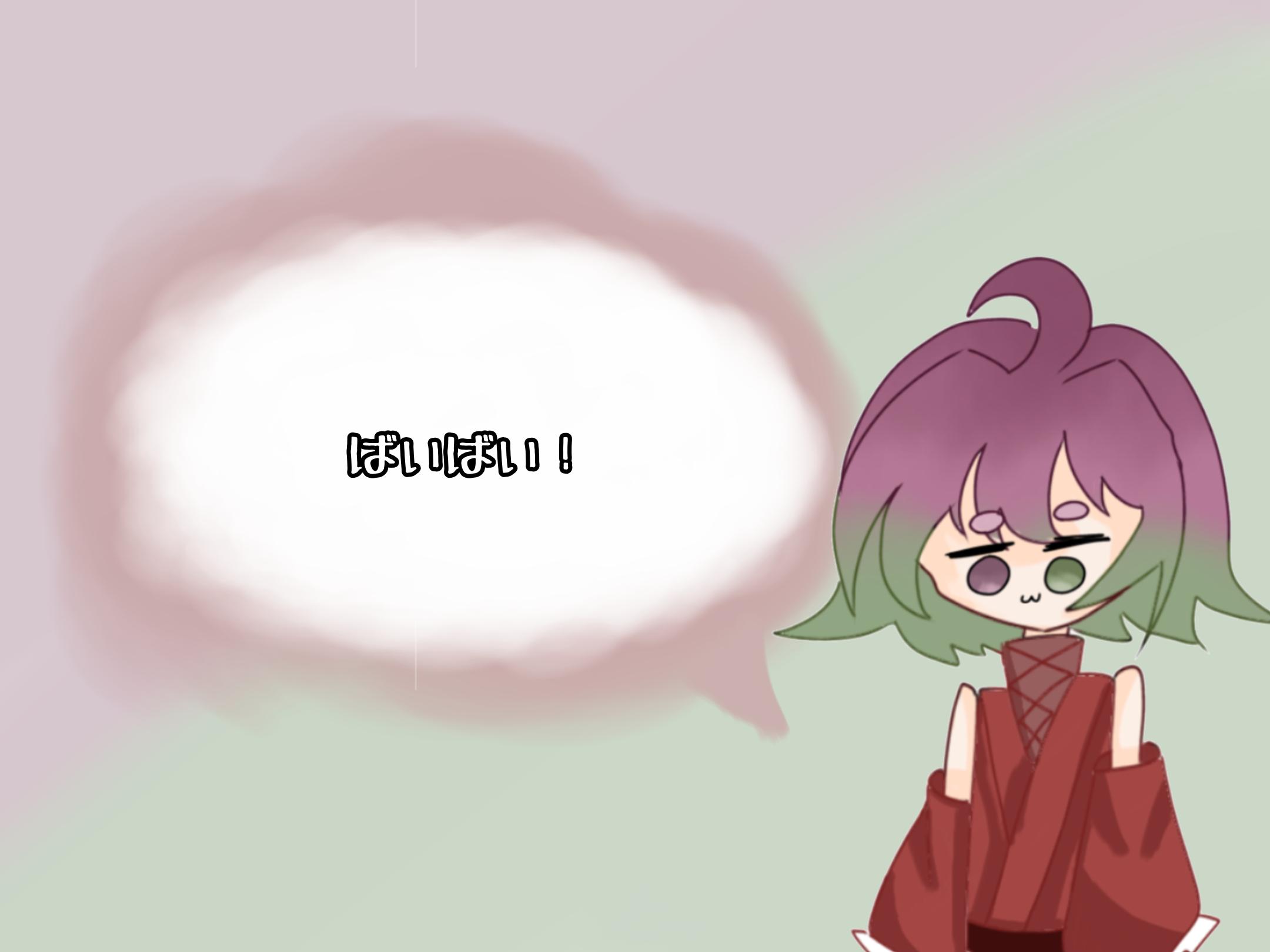もちさくらのおうち(新) 3個目のおもち 晒し…ます… - ibisPaint