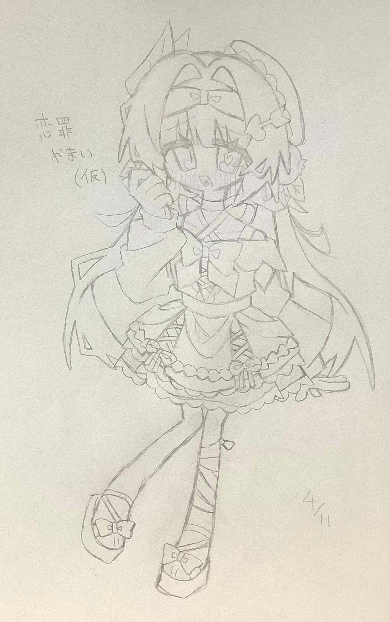 へや 18匹 おひさです - ibisPaint