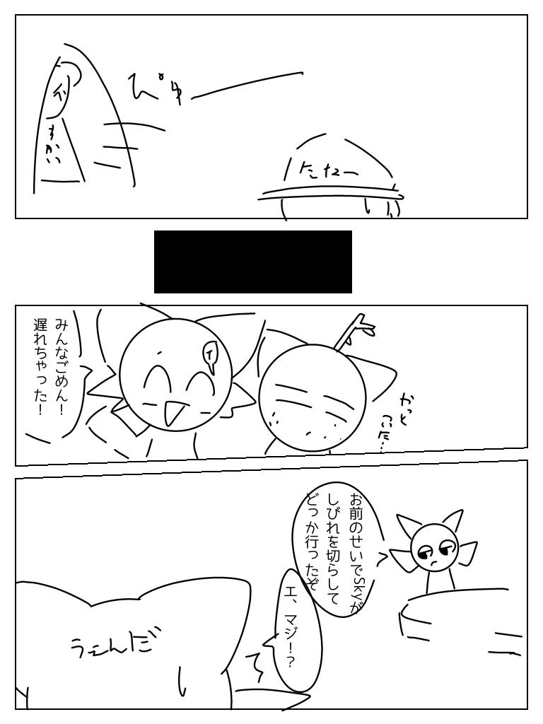 for どっかのマジ子！様】