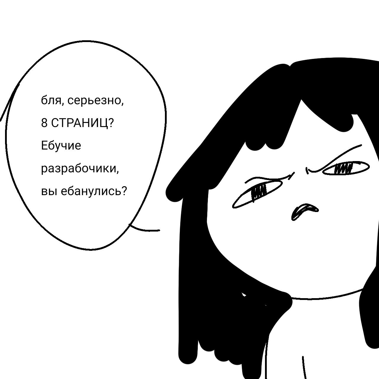 Мои комиксы и рисунки Эпизод 1 Когда делала первый комикс - ibisPaint
