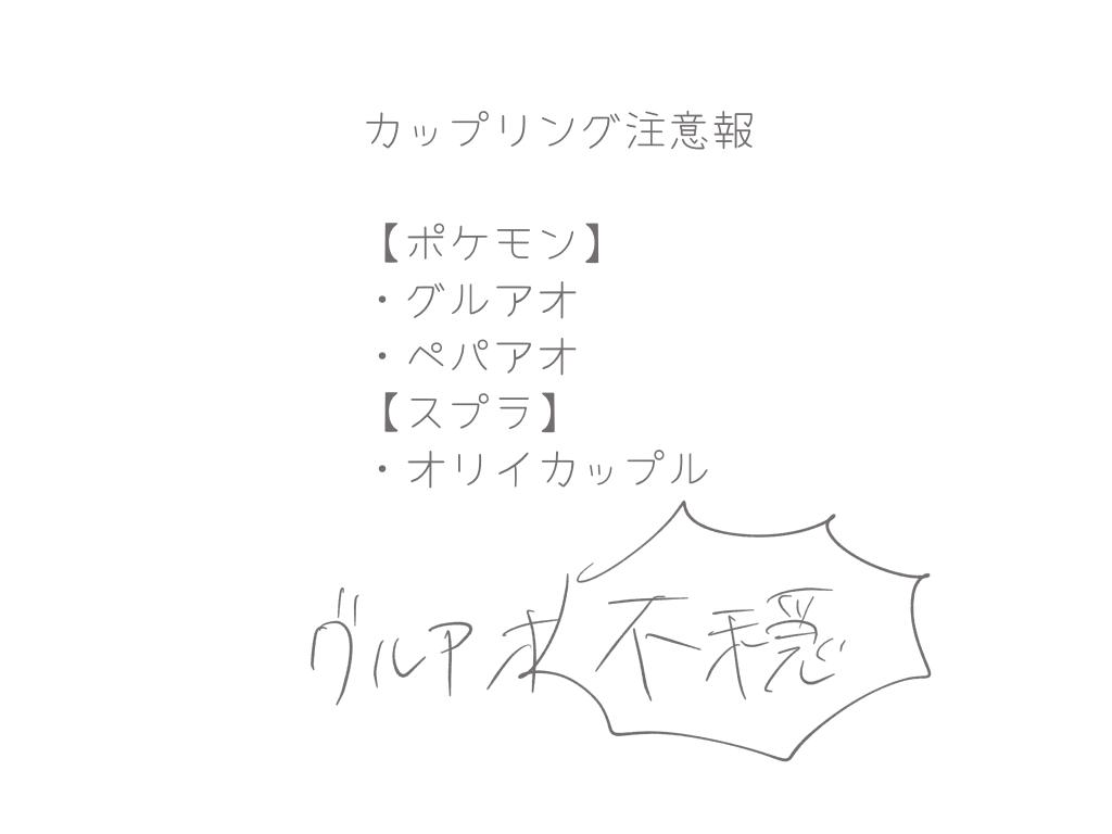 絵を載せるだけ。 16． マシュマロお題 - ibisPaint