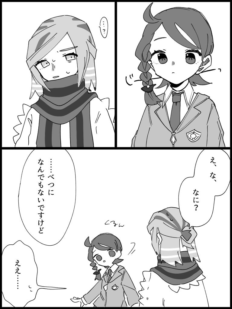 絵を載せるだけ。 16． マシュマロお題 - ibisPaint