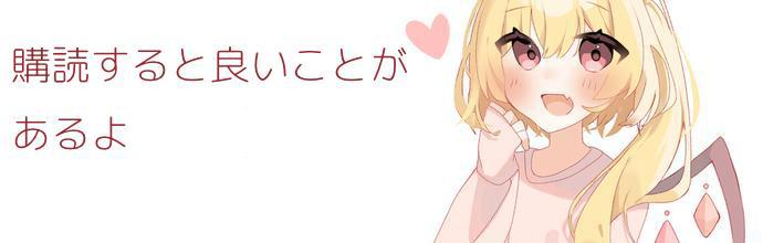 ルル様のお部屋