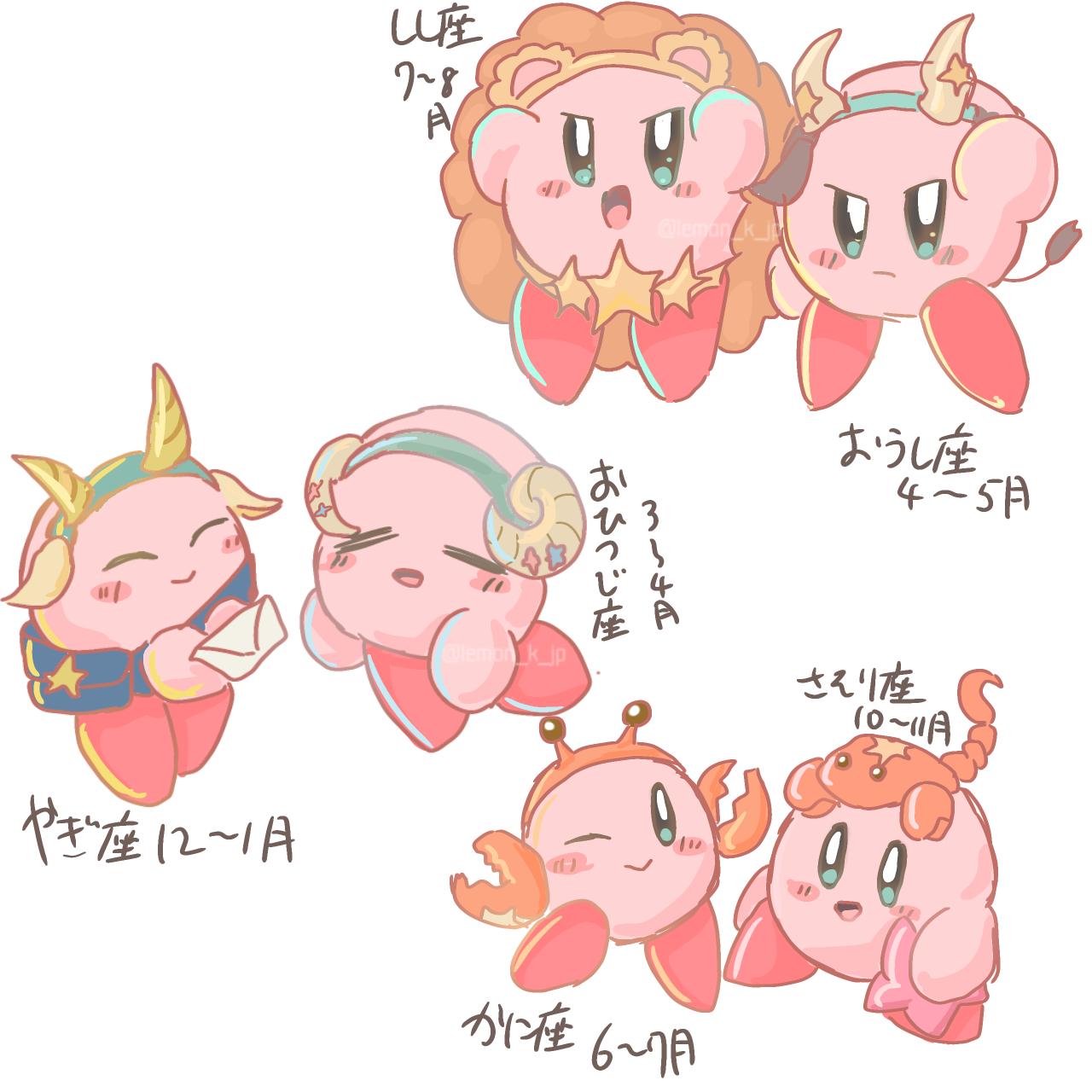 れもねーどの絵日記帳 4ページ目 カービィ+a - ibisPaint