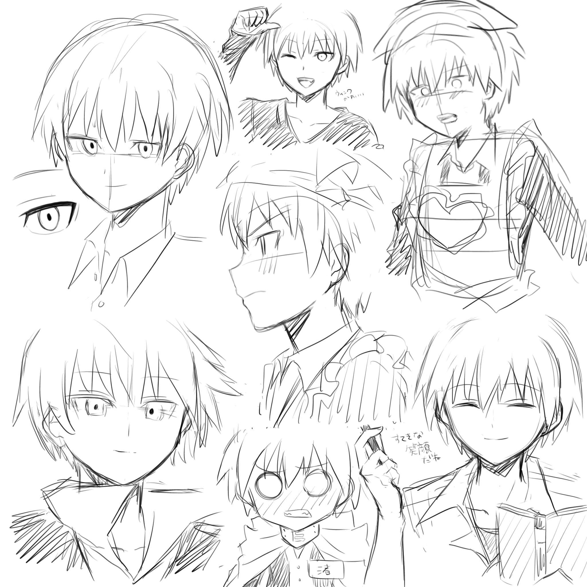 旧雑多落書き置き 第12話 カルマ - ibisPaint