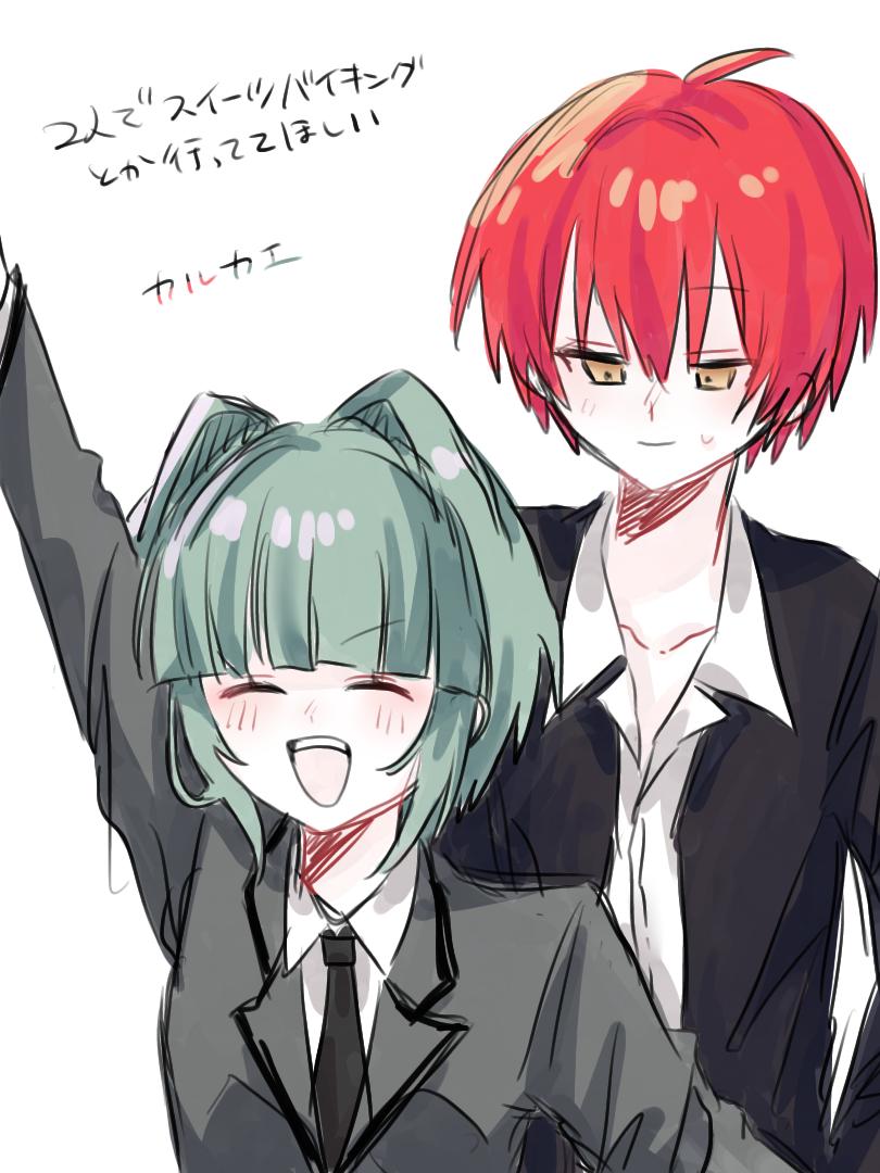 旧雑多落書き置き 第9話 また暗殺教室 - ibisPaint