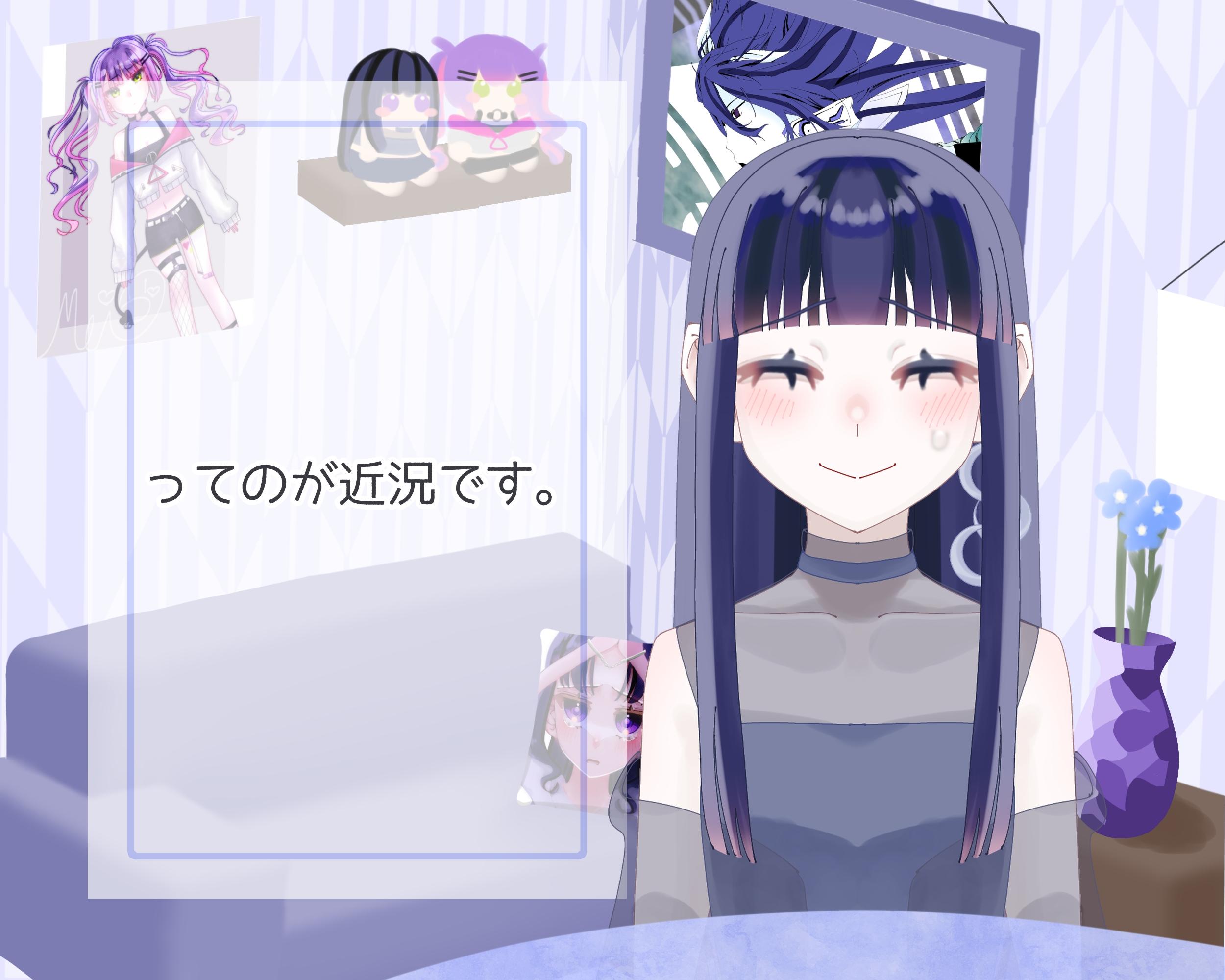 何時来夜命生がいるところ。 Mei Itsukiya／Life_#3 雑談しよーぜ