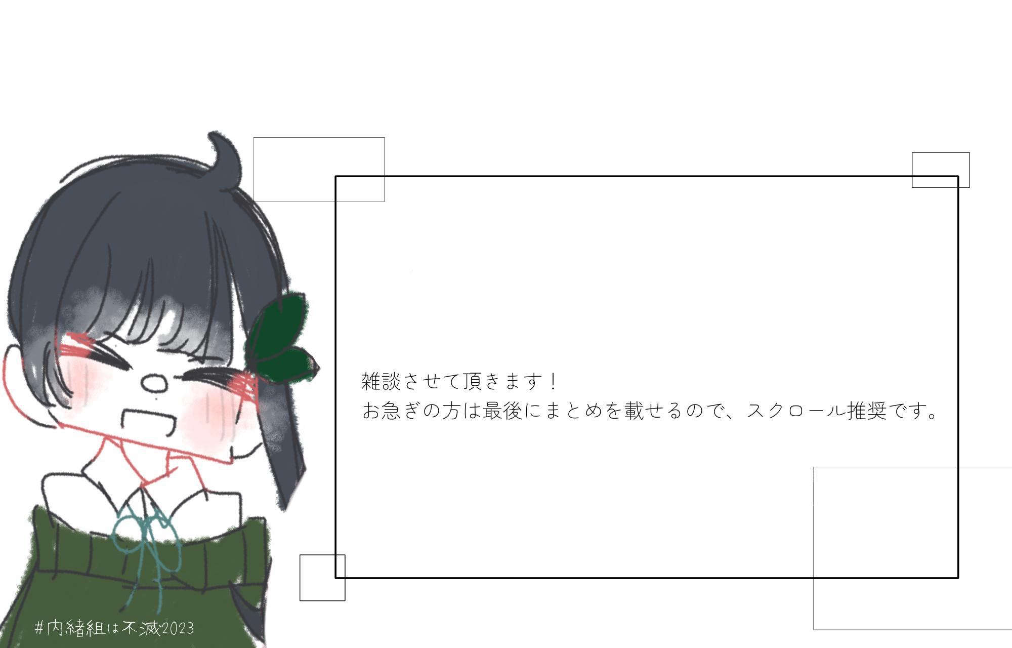 時雨のイラストを詰める所 4枚目のイラスト 自慢 Ibispaint