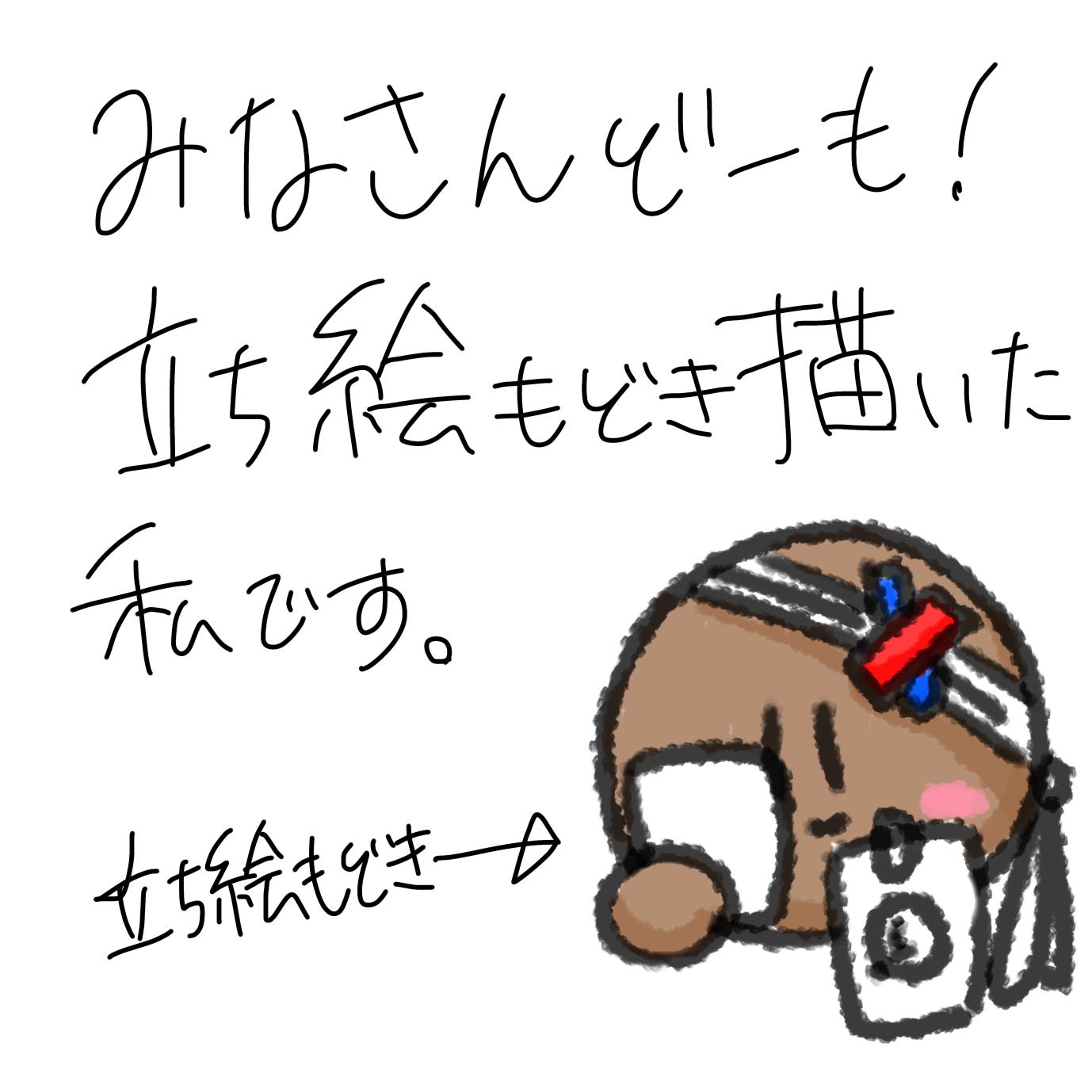 希望と裏切りと君/リメイク版/カービィ×オリカビ漫画 よく分からん所に  