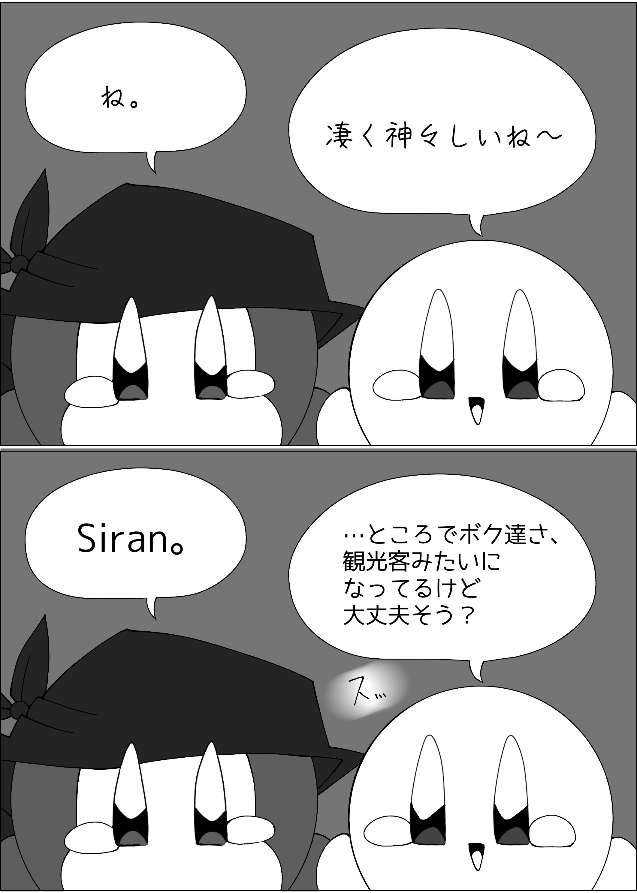 希望と裏切りと君/リメイク版/カービィ×オリカビ漫画 よく分からん所に  