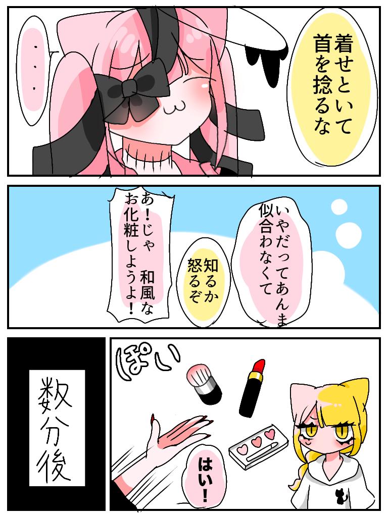 めげ様　おまとめ Amazon.co.jp: 水曜日のおさまけ (MFコミックス アライブ