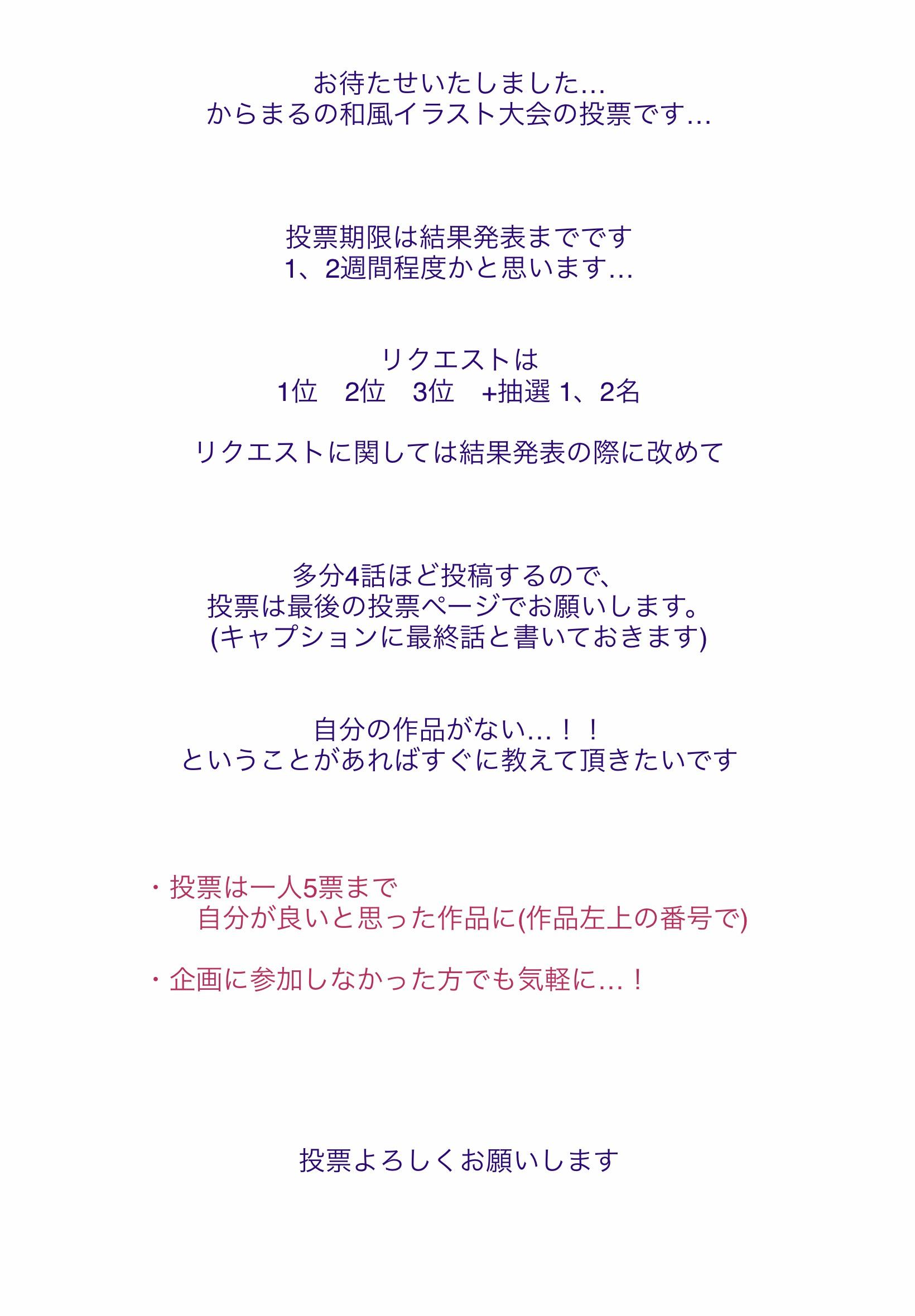 豪華 企画イラスト専用ページ アート 写真 Www Ictloket Nl 豪華 企画イラスト専用ページ アート 写真 Www Ictloket Nl