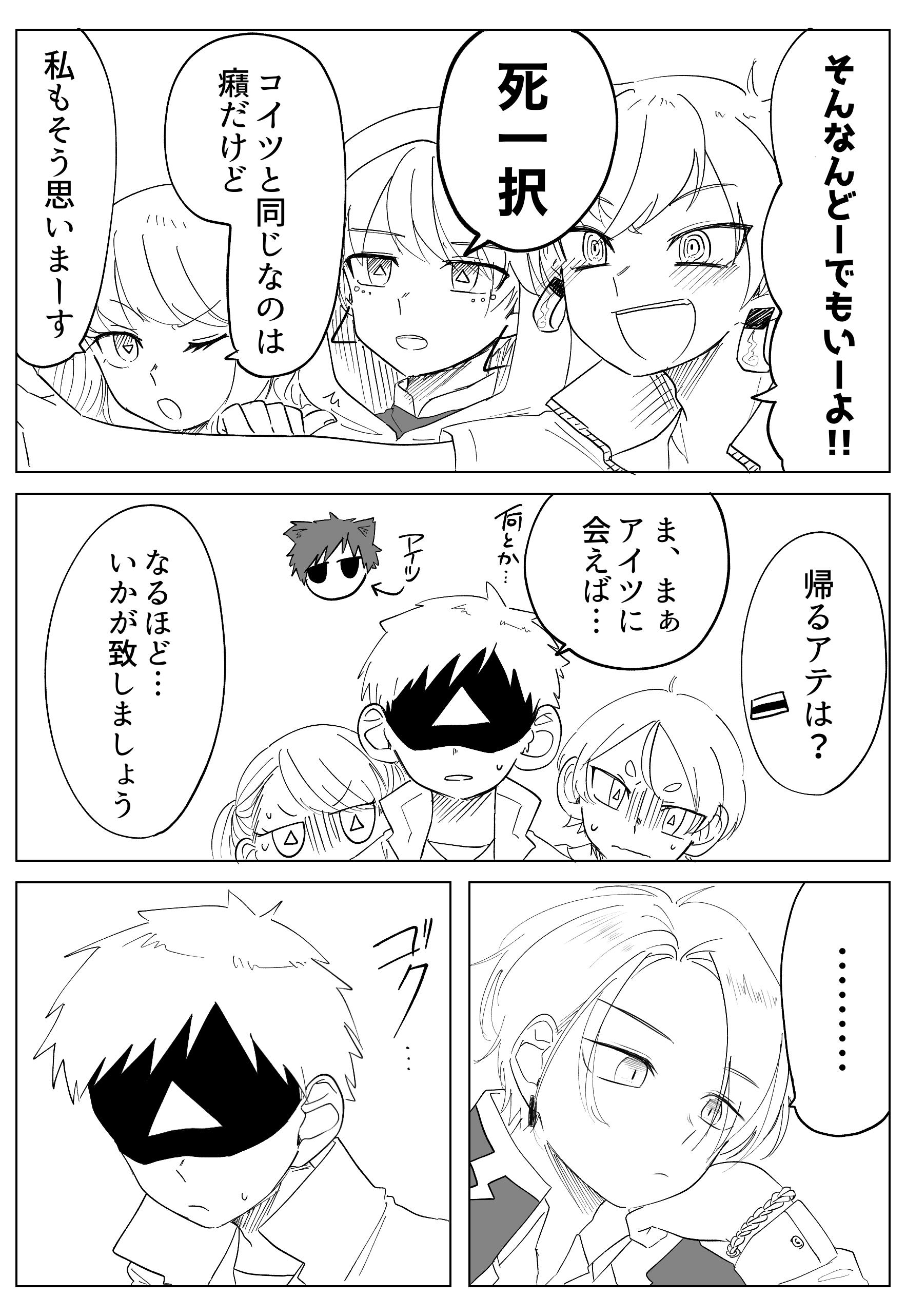 始めは落ちるところから!! #53 【初コラボ 】×ましめの魔法使い - ibisPaint