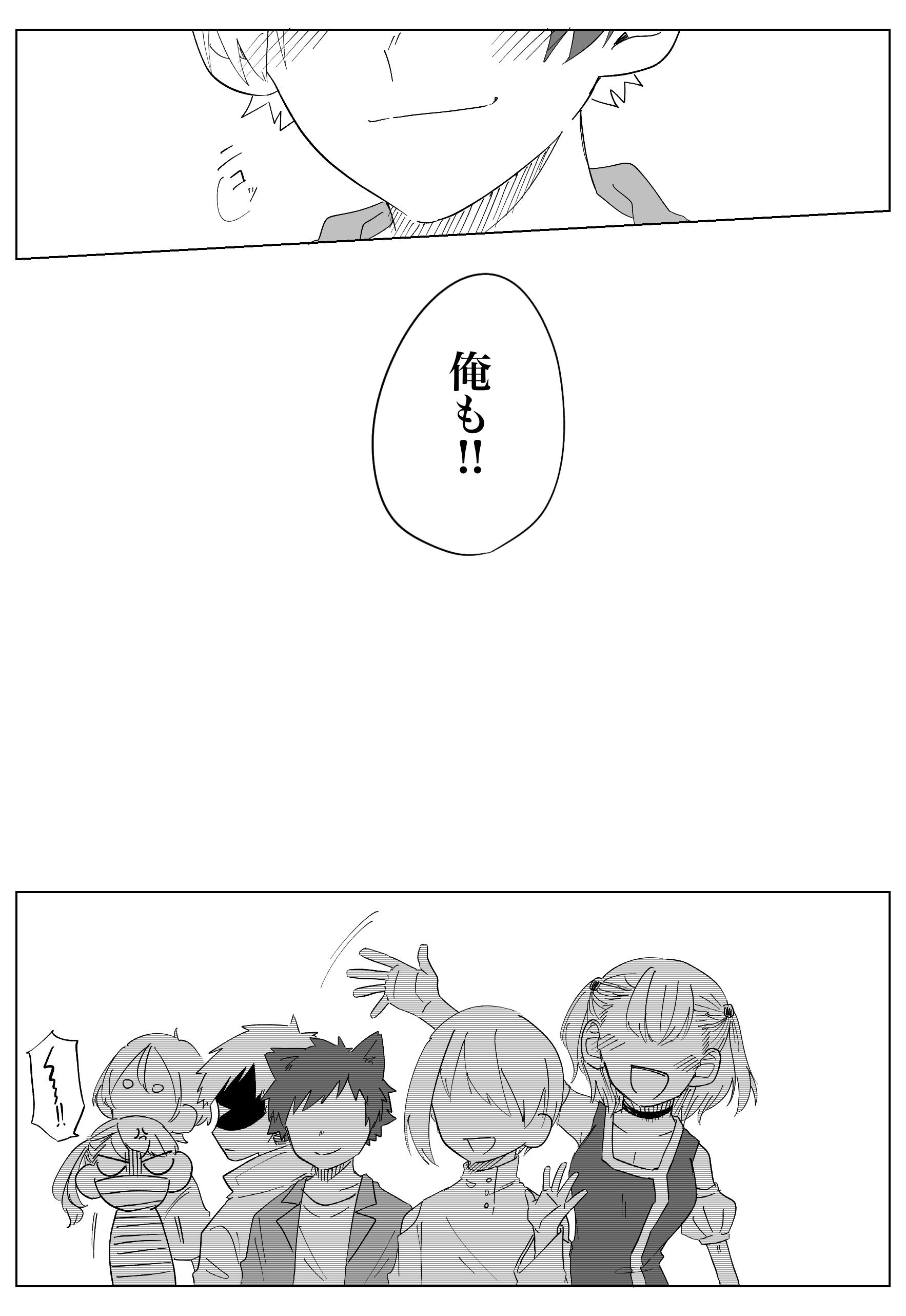 始めは落ちるところから!! #53 【初コラボ 】×ましめの魔法使い - ibisPaint