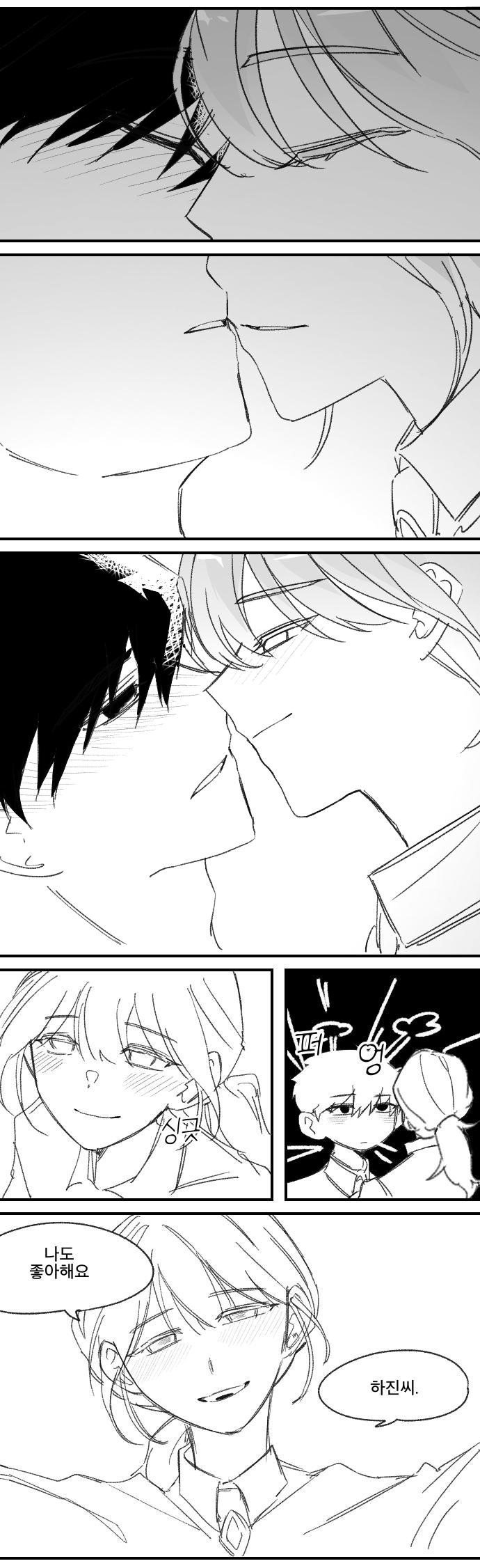 [성흔의 불씨]TMI 55 하진슬기 러브스토리(6) - ibisPaint
