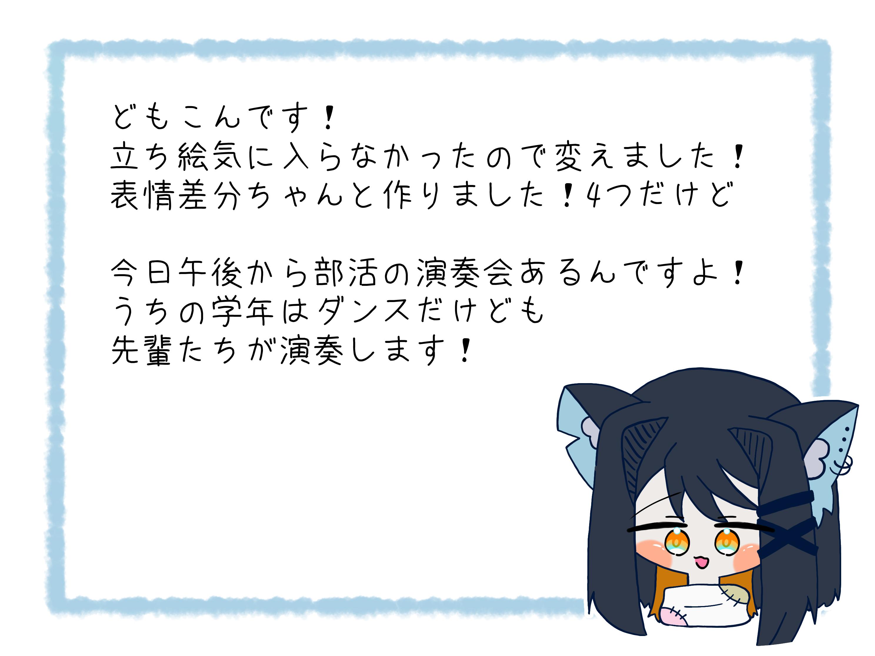 azunyan様確認ページ （雨降ってる場所(完結済) 2. 大体絵 - ibisPaint）
