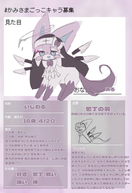 ぐだぐだすぎ((
