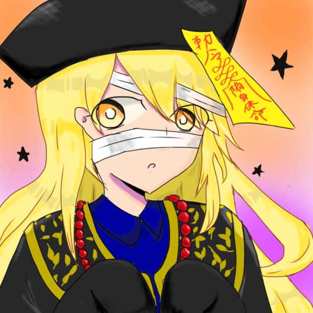 セン子〜うりゃしましゃかたゆうれいせん〜