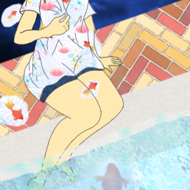 金魚と夏
