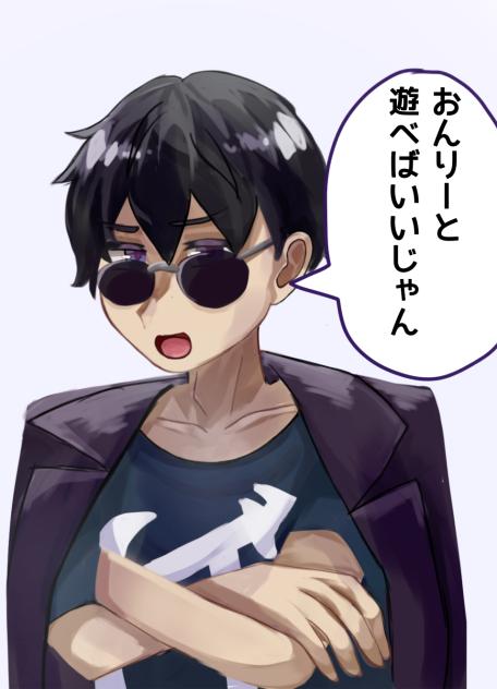 拗ねちゃった