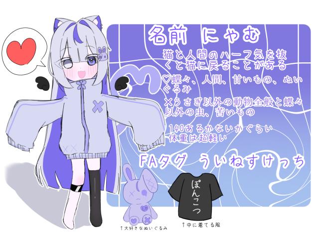 新代理資料‼️