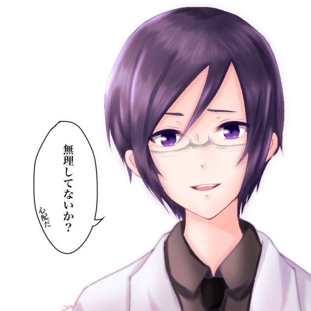 薬研くん