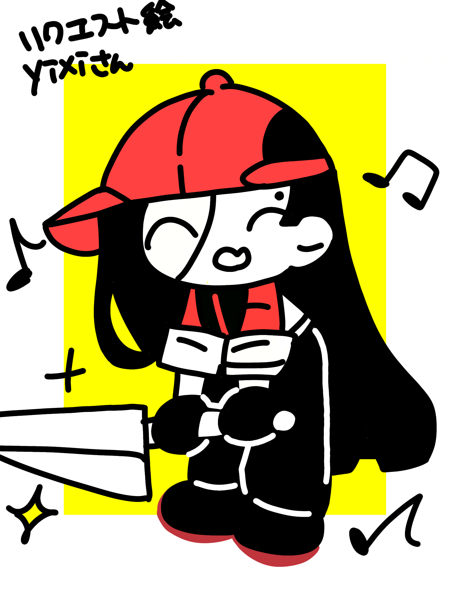 rvu様 イラストリクエスト リクエスト - ibisPaint