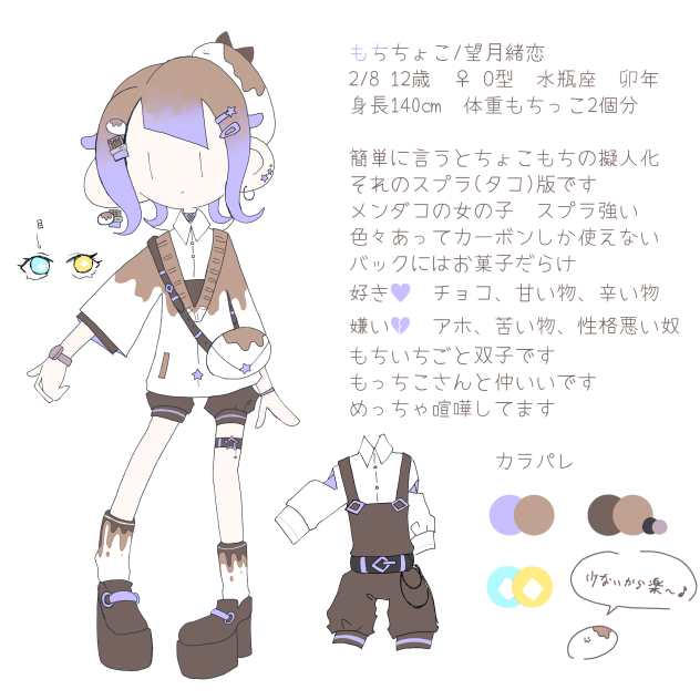 代理〜