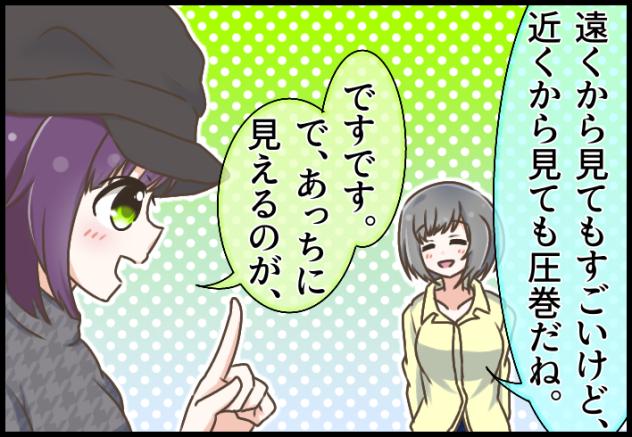 Blooming Line 43-09 ①