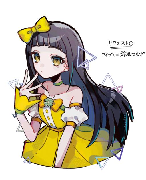 リクエスト絵①