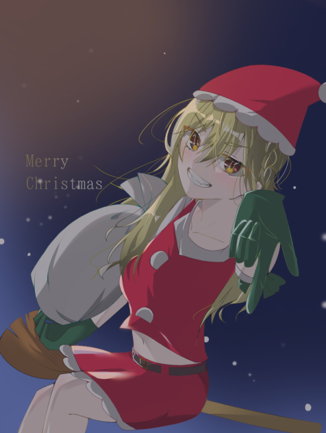 メリークリスマス