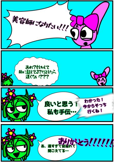 5ヷ！公開ゃゅょ