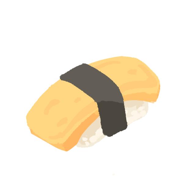 寿司　たまご