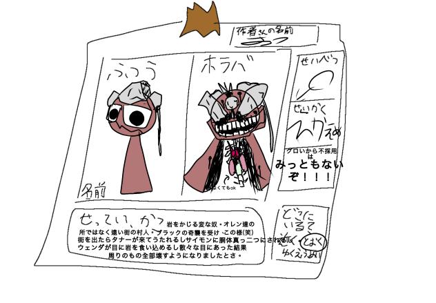 イェーイグロぉーいい