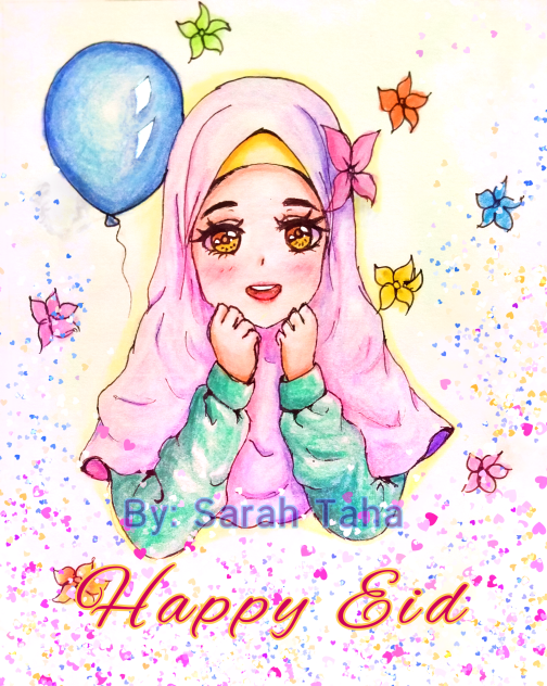 عيد سعيد