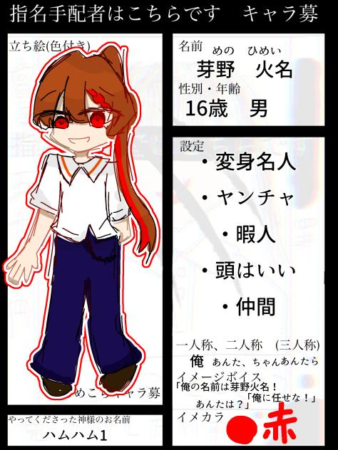 男の子ー！