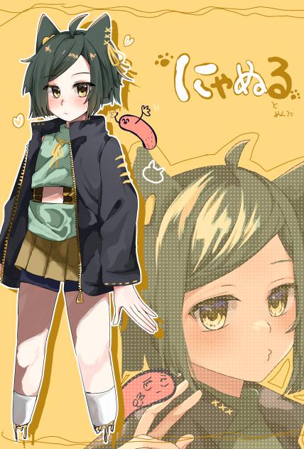 うちの子と俺