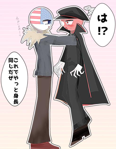 あめなち