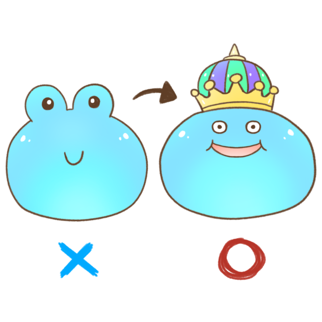 ずっと見間違えていました