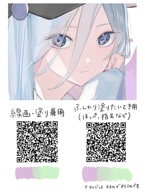 最近使ってるペン