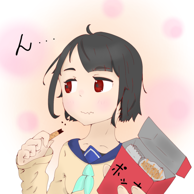 チョコあげる…