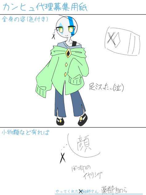 ぽへぇ