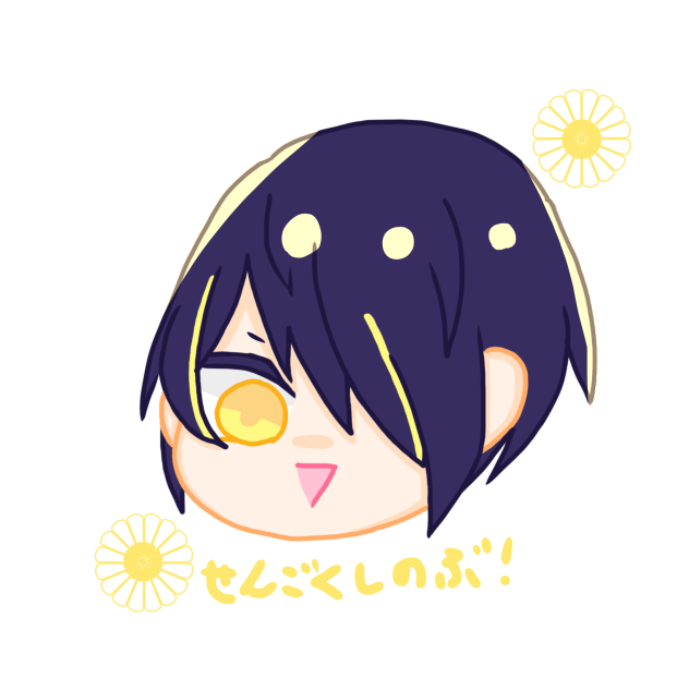 らくがき