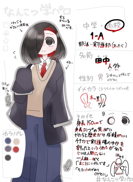 参加させて頂きました