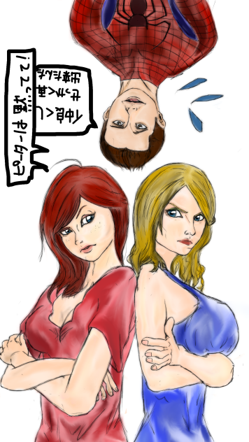 ピーター×MJ×グウェン