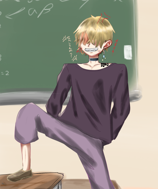 何してんの？