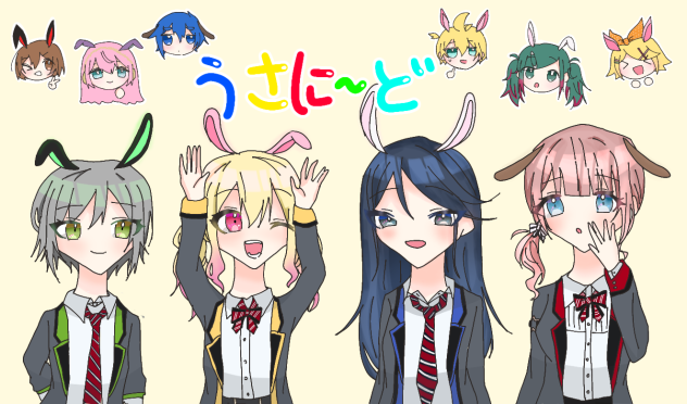 うさにーど！
