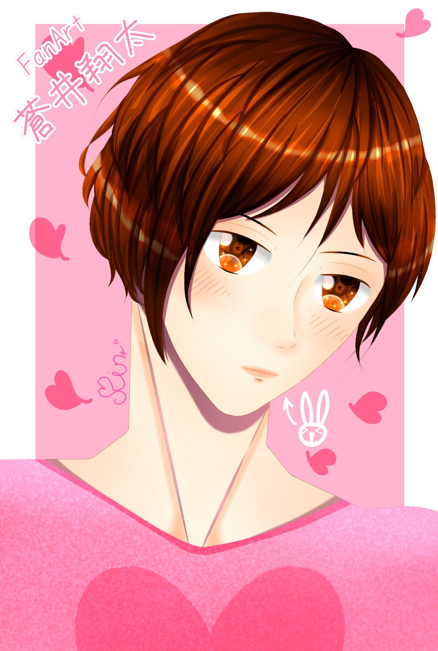 蒼井翔太 Fanart Ibispaint